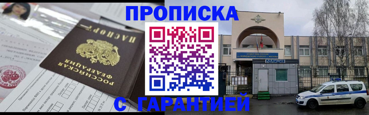 форма 3 в Ишимбае