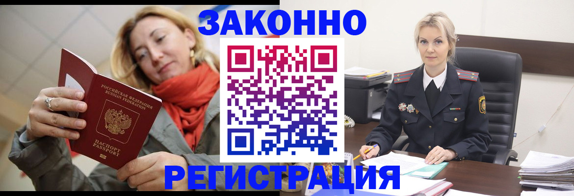 пропишу в квартире в Ишимбае