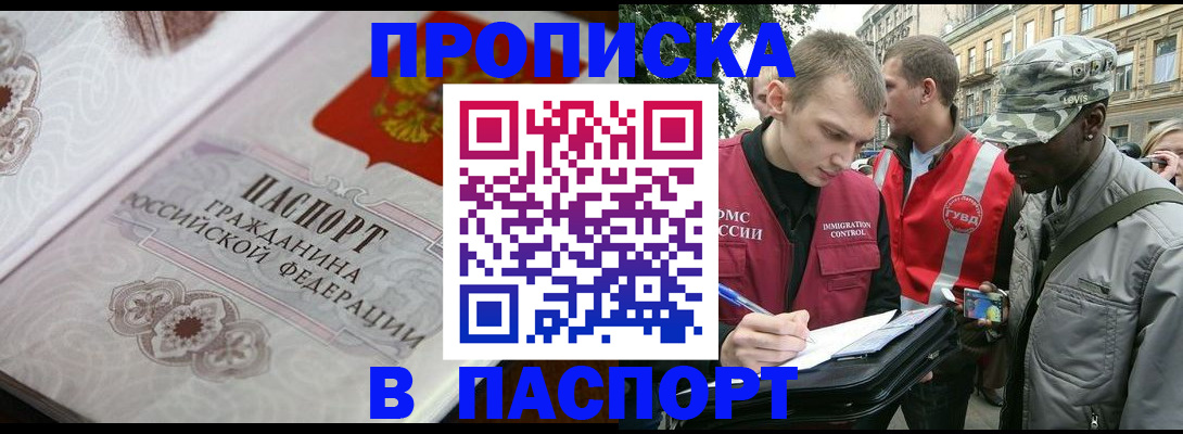 регистрация для дет. сада в Ишимбае